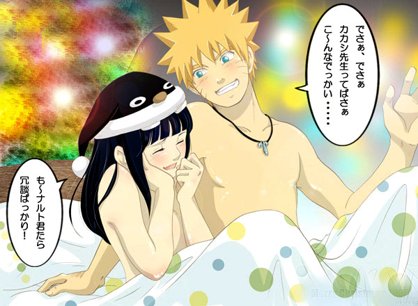 подружка Наруто лежит с ним в постели в новогодней шапочке