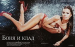 фото 04 Виктория Боня с голыми сиськами лежит в брызгах воды на обложке журнала