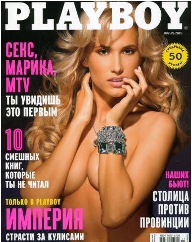 Мария Кравцова топлесс на обложке журнала